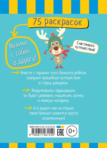 УЧ0694220_бол02