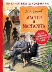 УЧ0561589_бол