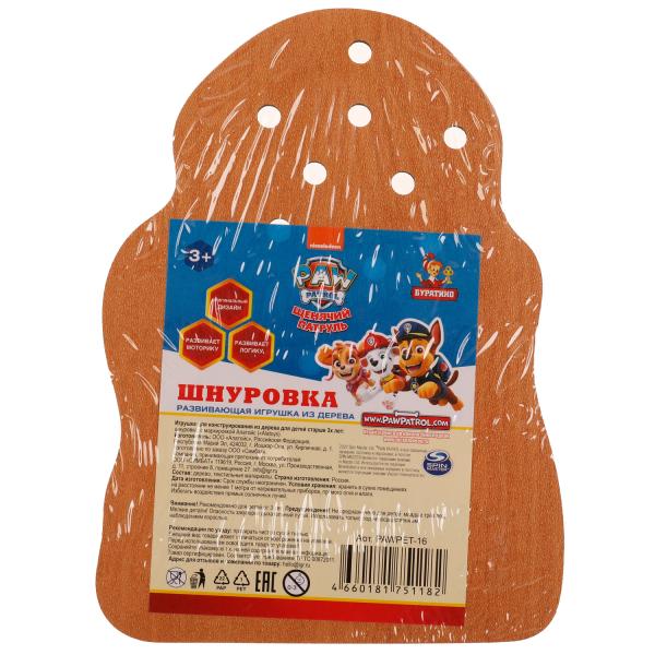 УЧ0693373_бол05