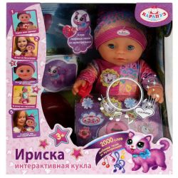 УЧ0690903_бол