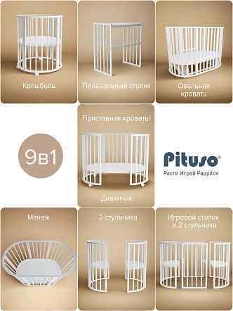 УЧ0876651_бол04