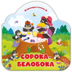 УЧ0814757_бол