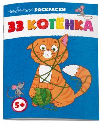 УЧ0713612_бол