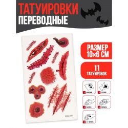 УЧ0675394_бол