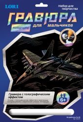 ЦБ0138261_бол