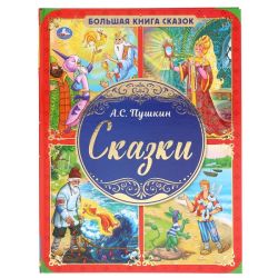 УЧ0467532_бол