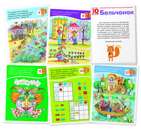 УЧ0824055_бол03
