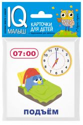 УЧ0824277_бол