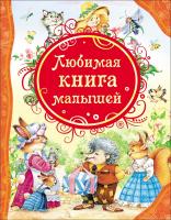 ЦБ0127145_бол