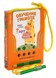 УЧ0676871_бол