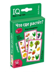 УЧ0824058_бол