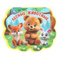 УЧ0881073_бол