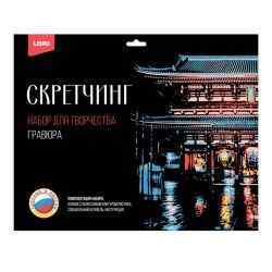 УЧ0901632_бол