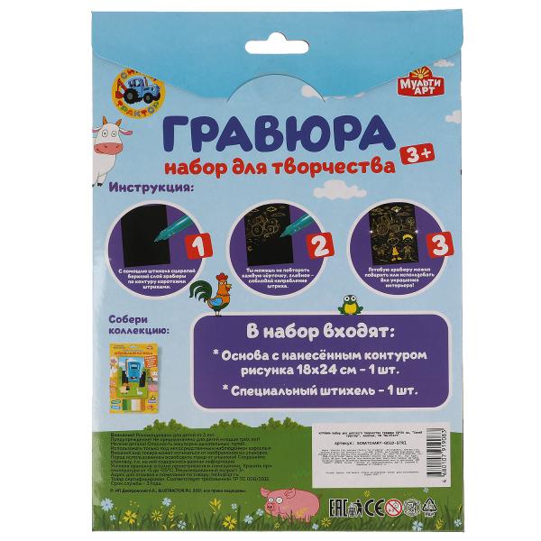 УЧ0573782_бол02