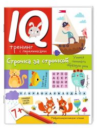 УЧ0824197_бол