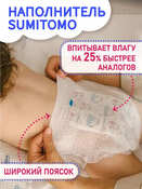 УЧ0810945_бол05