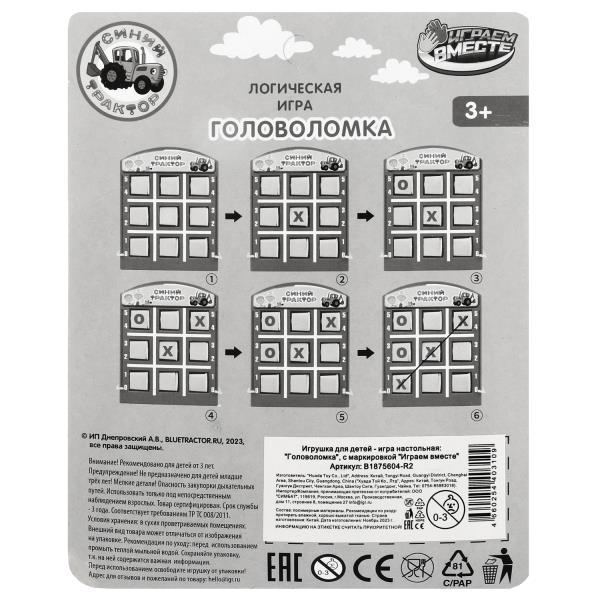 УЧ0781894_бол02