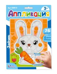 УЧ0693221_бол