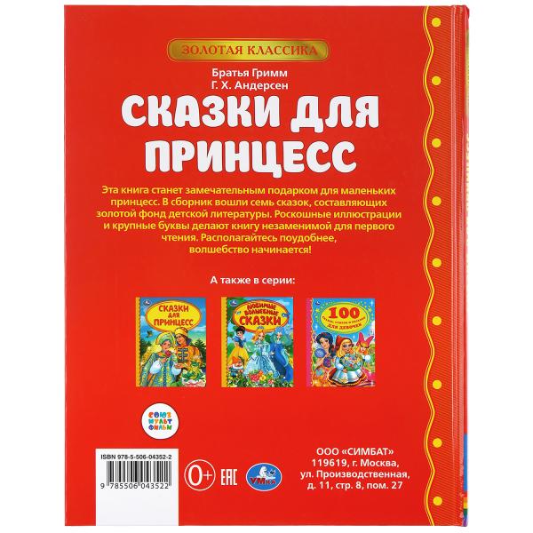 УЧ0482188_бол06
