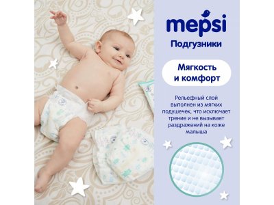 УЧ0864000_бол04