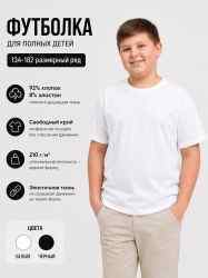 УЧ0872102_бол