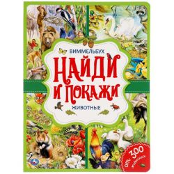 УЧ0482221_бол