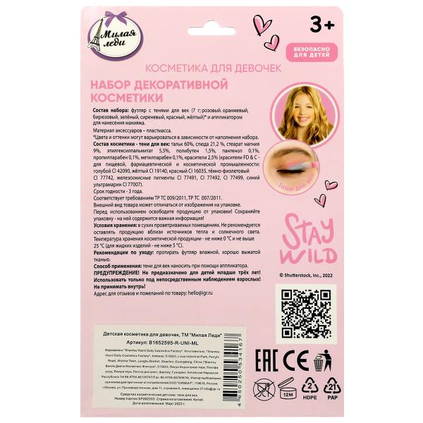 УЧ0776661_бол05