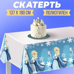 УЧ0744732_бол