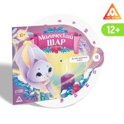 УЧ0692543_бол
