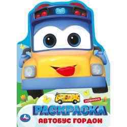 УЧ0881040_бол