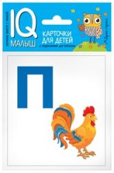УЧ0824274_бол