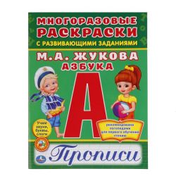 УЧ0438703_бол
