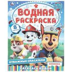 УЧ0908495_бол