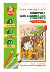 УЧ0767668_бол