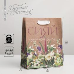 УЧ0814100_бол