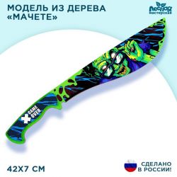УЧ0729180_бол