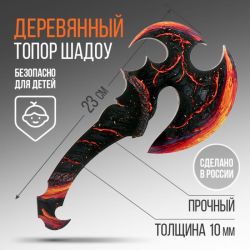 УЧ0729237_бол