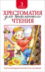 УЧ0077715_бол
