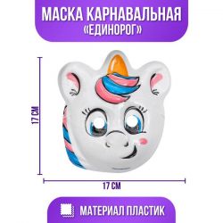 УЧ0510789_бол