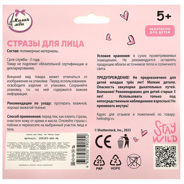 УЧ0776702_бол04