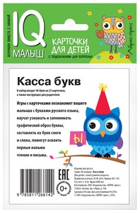 УЧ0824260_бол02