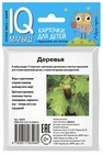 УЧ0824279_бол02