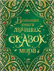 УЧ0376932_бол
