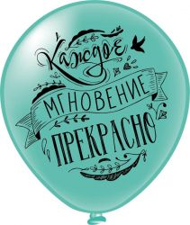 УЧ0521768_бол
