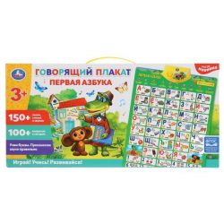 УЧ0682004_бол