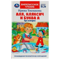 УЧ0693590_бол