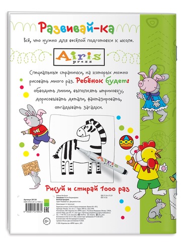 УЧ0824238_бол04