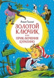УЧ0803559_бол