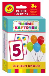 УЧ0015394_бол