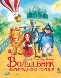 УЧ0432192_бол